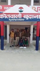 मुजफ्फरनगर:  पुलिस ने 2 युवकों को किया गिरफ्तार, 2 किलो 200 ग्राम गांजा बरामद