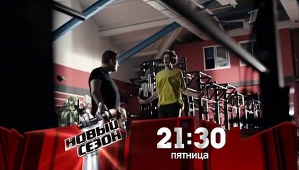 Триггер 11 серия (2020)