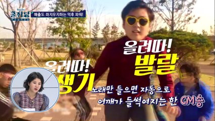 팬슈머? 팬이 직접 음료 광고까지! 한국 최초 음료수 팬카페 결성!!