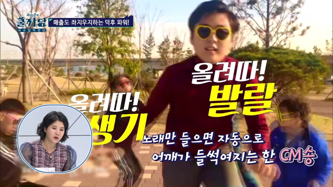 팬슈머? 팬이 직접 음료 광고까지! 한국 최초 음료수 팬카페 결성!!