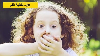20 حيلة وأكثر في علم النفس تساعدك على قراءة أفكار الآخرين وكأنهم كتاب مفتوح