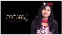 ಆಸ್ಕರ್ ಗೆಲ್ಲೋಕೆ ಭಾರತ ಏನ್ ಮಾಡ್ಬೇಕು? | Oscar | Sandalwood | Filmibeat Kannada