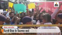 लोकतांत्रिक अधिकार मंच ने दिल्ली हिंसा के खिलाफ मार्च निकाला; उच्च स्तरीय जांच की मांग की