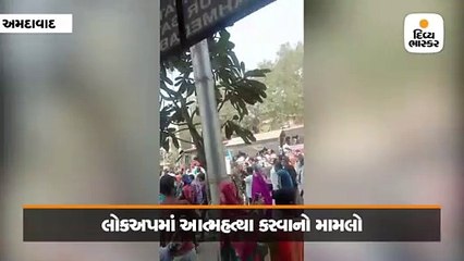 લોકઅપમાં આત્મહત્યા કરવાનો મામલો, ભારે હૈયે પરિવારે મૃતકની અંતિમયાત્રા નીકાળી