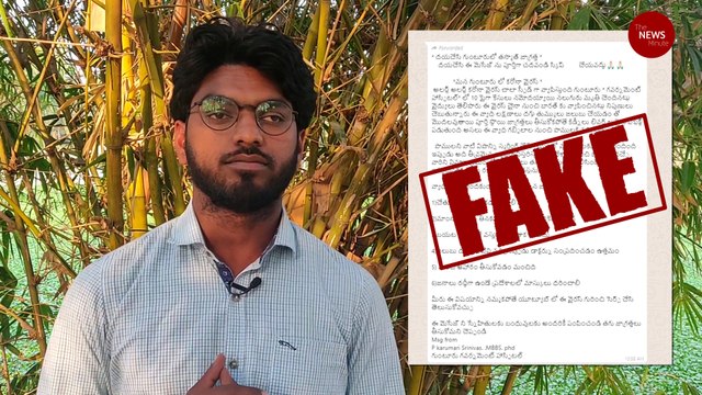 TNM Fact Check: Coronavirus is not spreading in Andhra's Guntur