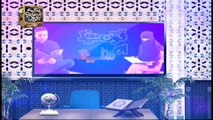 Quran Suniye Aur Sunaiye | 26th February 2020 | ARY Qtv