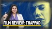 Thappad Film Review | Rj Stutee Review Taapsee Pannu's Latest Thappad | The Quint
