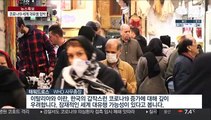 코로나19 글로벌 확산 팬데믹 우려…세계 대유행 초읽기