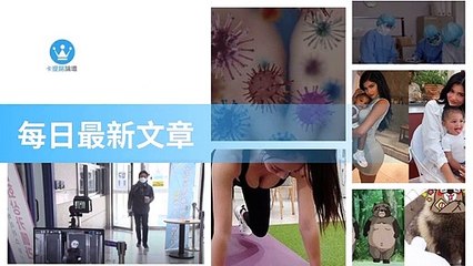 ck101daily_curation-ck101.com.daily|ck101daily_curation_desktop_bottom-copy4-Ck101FeedParser-2020/02/26-21:22