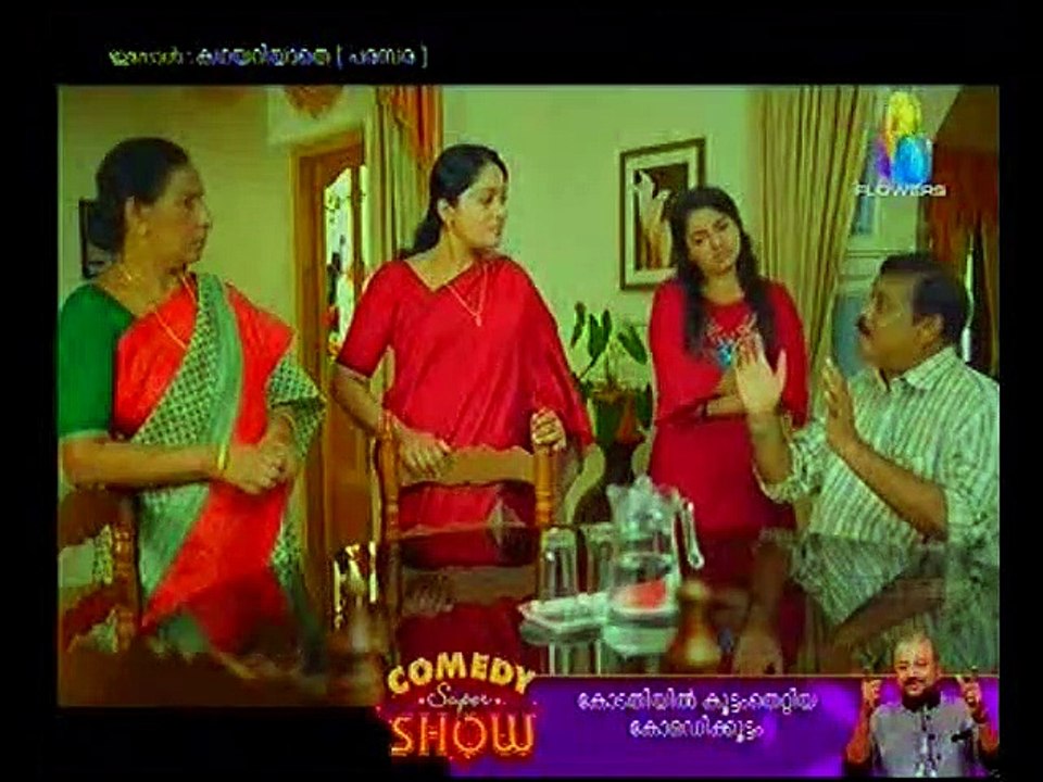 kadha 26/02/2020