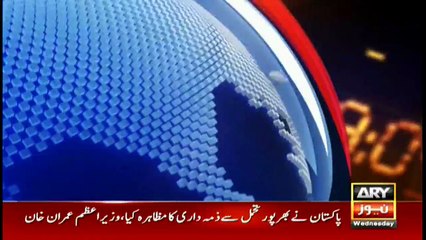 ARYNews Headlines |Court issues release orders of Shahid Khaqan,Ahsan Iqbal| 7PM | 26 Feb 2020