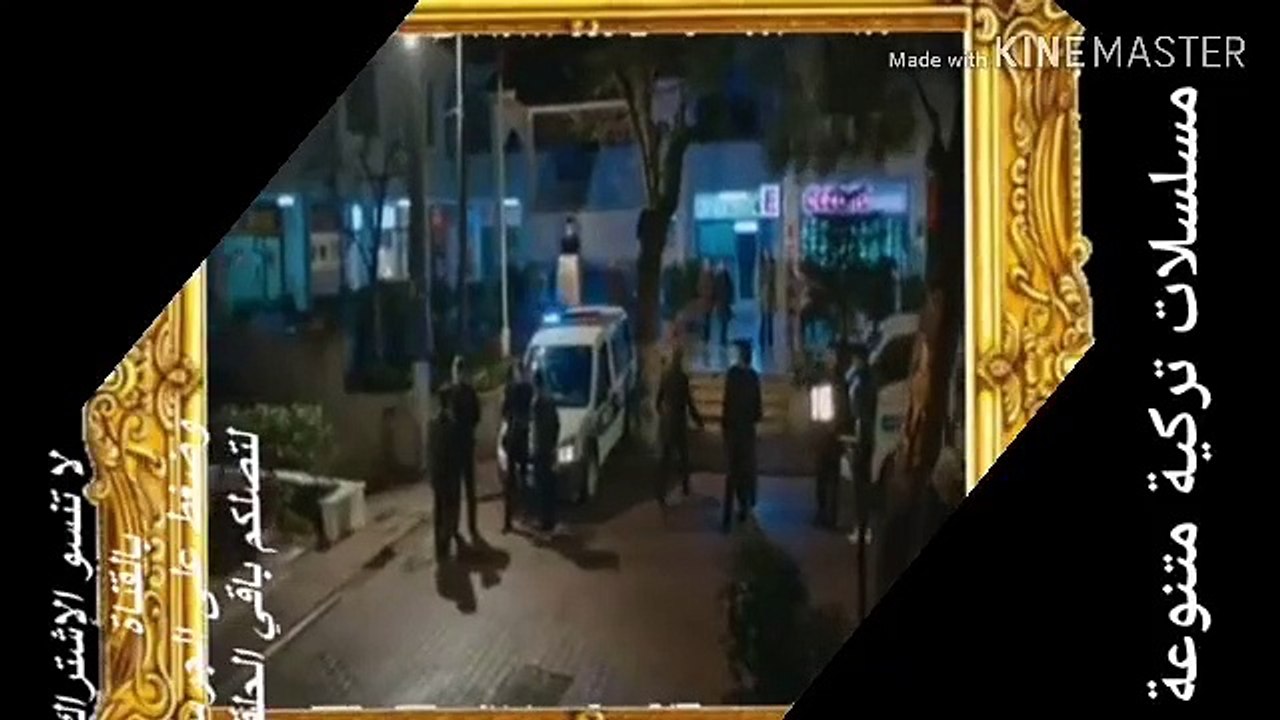 مسلسل الشجاع والجميلة الحلقة 41 كاملة على 2M