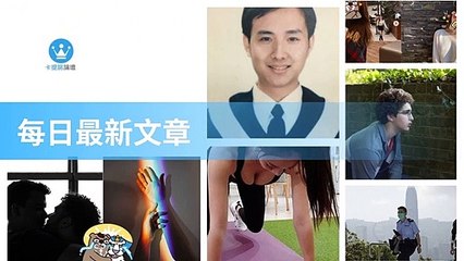 ck101daily_curation-ck101.com.daily|ck101daily_curation_desktop_bottom-copy4-Ck101FeedParser-2020/02/26-22:22