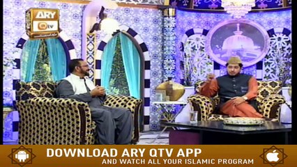 Talimat-E-Gharib Nawaz R.A Aur Islam | 26th February 2020 | ARY Qtv