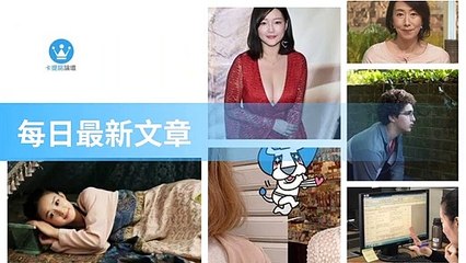 ck101daily_curation-ck101.com.daily|ck101daily_curation_desktop_top-copy3-Ck101FeedParser-2020/02/27-00:22