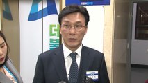 민주당 현역 신경민, 경선 탈락...김민석 승리 / YTN