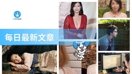 ck101daily_curation-ck101.com.daily|ck101daily_curation_mobile_bottom-copy3-Ck101FeedParser-2020/02/27-00:22