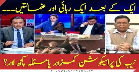 Bail granted to accused, Questions arise on NAB's prosecution