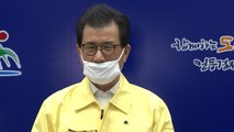 충북, 마스크 중국 지원 계획 철회...취약계층 지원 / YTN