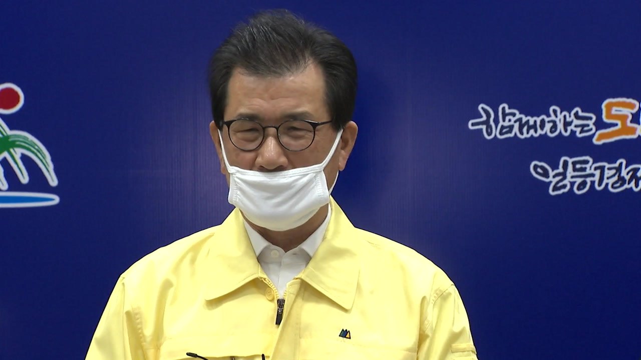 충북, 마스크 중국 지원 계획 철회...취약계층 지원 / YTN