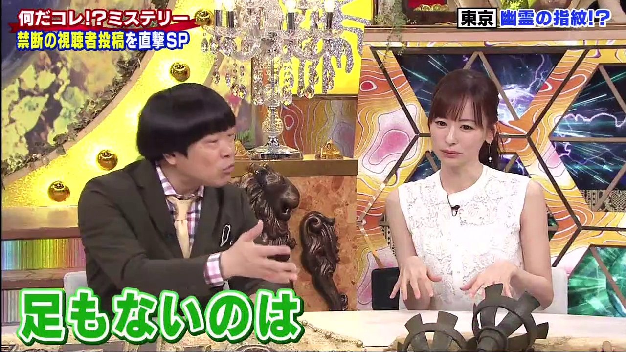 世界の何だコレ！？ミステリー　【視聴者から寄せられた“禁断”の投稿SP】　2020年2月26日