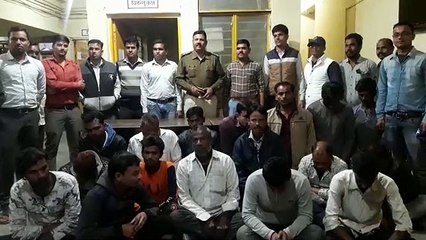 एसपी स्क्वाड ने पकड़ा जुआ ,17 जुआड़ियों से जब्त किए डेढ़ लाख नगद