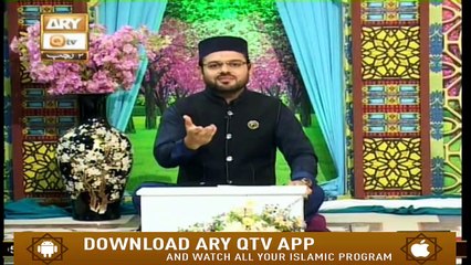 Mehfil E Manqabat | Dar Shan E Gharib Nawaz | 26th February 2020 | ARY Qtv