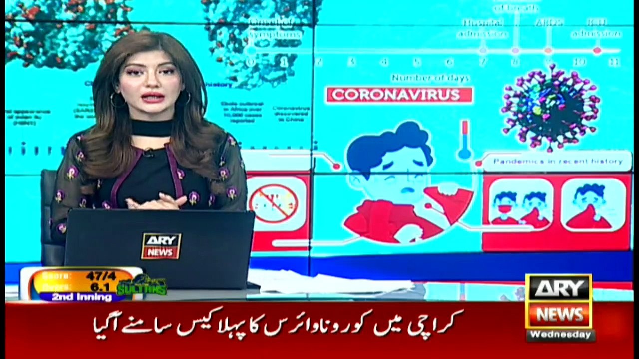 Bulletin | ARYNews | 2100 | 26 February 2020