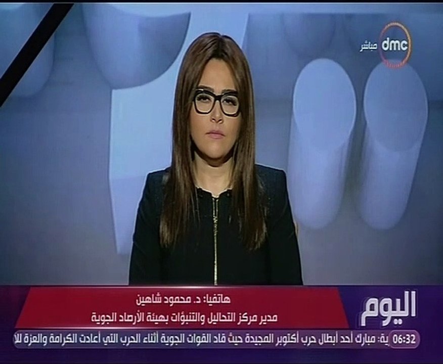 الأرصاد الجوية تكشف عن حالة الطقس ودرجات الحرار...