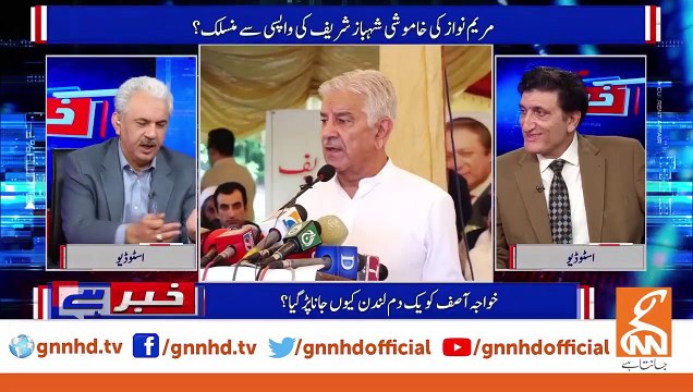 نواز شریف کی ویڈیو کس نے بنائی؟؟ عارف حمید بھٹی کا تہلکہ خیز انکشاف