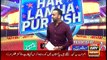Har Lamha Purjosh | Waseem Badami | PSL5 | 26 February 2020