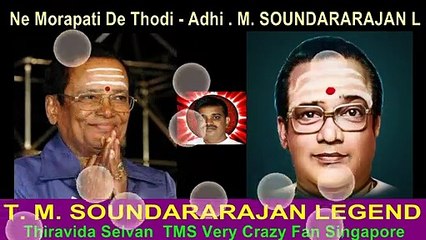 2 Legends In Tha Song Tms & Sirkali Vol 30