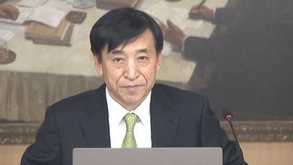 소비·기업 심리 '꽁꽁'...기준금리 인하하나? / YTN