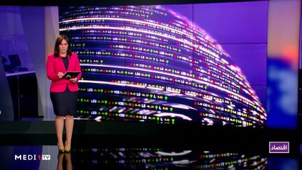 النشرة الإقتصادية - 26/02/2020
