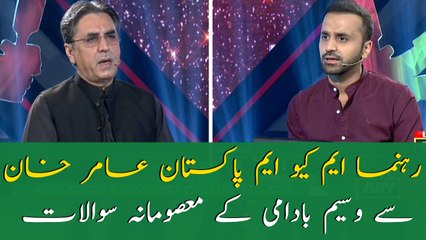Waseem Badami's "Masoomana Sawal" with Amir Khan