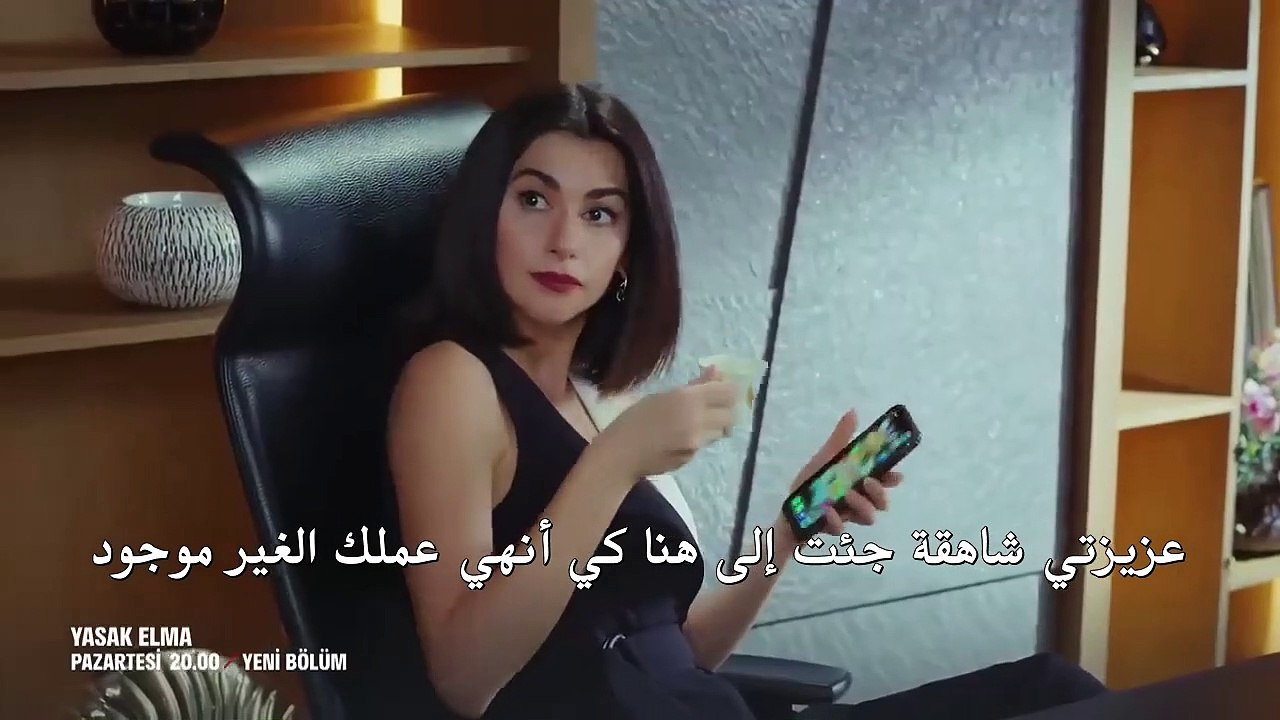 Ya El Frag 71