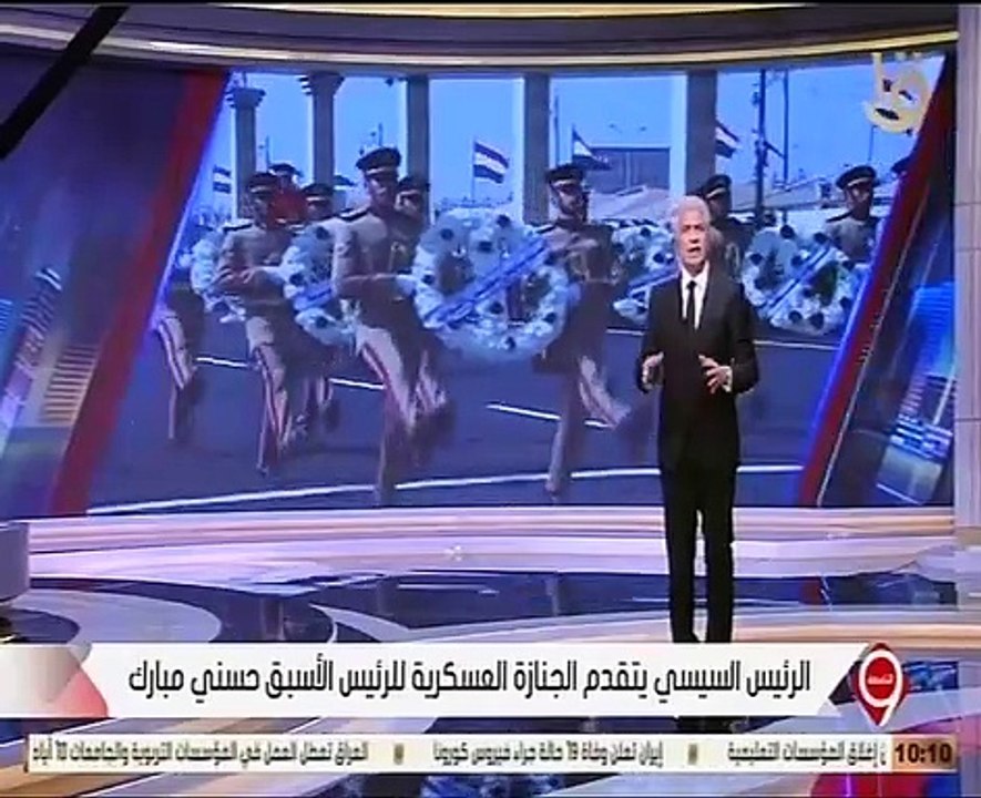 وائل الإبراشي عن جنازة الرئيس الأسبق حسني مبارك: يوم إرساء القيم