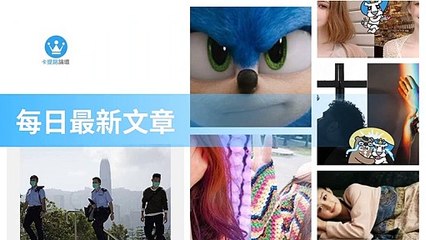 ck101daily_curation-ck101.com.daily|ck101daily_curation_mobile_bottom-copy3-Ck101FeedParser-2020/02/27-04:22