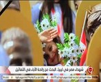 وائل الإبراشي يَعرض تقريراً عن تماثيل شهداء مصر في ليبيا وتَخليد الكنيسة لهم