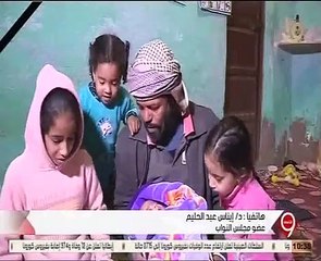 "عندما تضيق الدنيا بوافد جديد".. تقرير يَكشف أزمة نقص الحَضانات في مصر