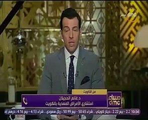 استشارى الأمراض المعدية بالكويت: حالات المصابين بكورونا مستقرة.. ونتوقع زيادة العدد