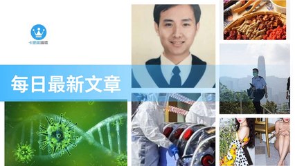 ck101daily_curation-ck101.com.daily|ck101daily_curation_desktop_top-copy3-Ck101FeedParser-2020/02/27-06:22