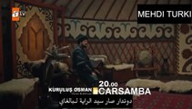 مسلسل المؤسس عثمان الحلقة 13 اعلان 1 مترجم للعربية