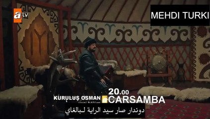 مسلسل المؤسس عثمان الحلقة 13 اعلان 1 مترجم للعربية