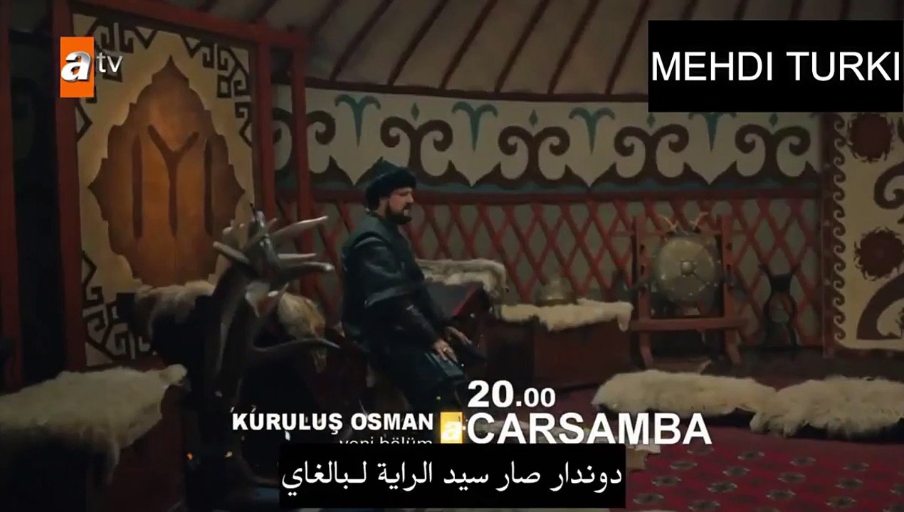 مسلسل المؤسس عثمان الحلقة 13 اعلان 1 مترجم للعربية