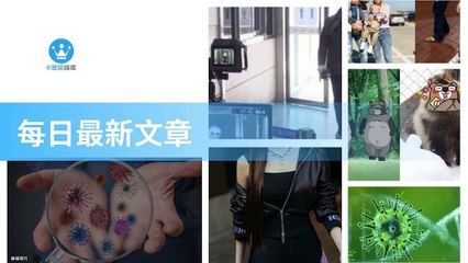 ck101daily_curation-ck101.com.daily|ck101daily_curation_desktop_bottom-copy3-Ck101FeedParser-2020/02/27-07:22