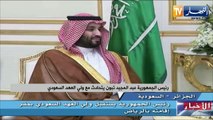 رئيس الجمهورية عبد المجيد تبون يتحادث مع ولي العهد السعودي