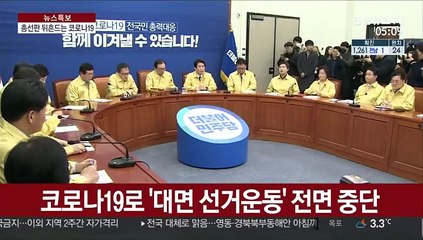 선택의 시간 다가오는데…후보도 선거구도 '깜깜이'