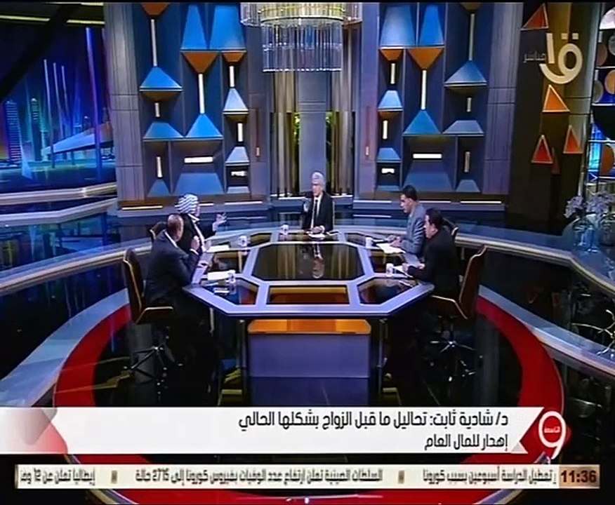 نائبة برلمانية لابد من تفعيل التحاليل قبل الزواج لمنع حدوث مشكلات