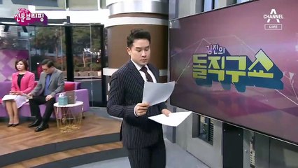 김진의 돌직구쇼 - 2월 27일 신문브리핑